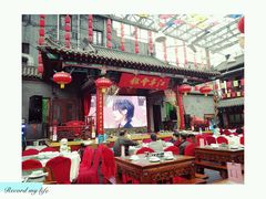 -江宁会馆(劈柴院店)