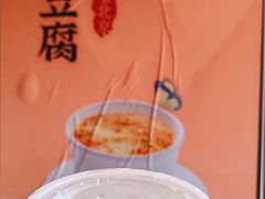 -三元梅园(团结湖店)