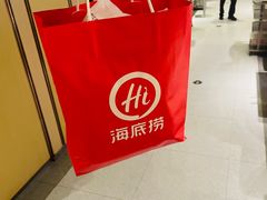 -海底捞火锅(名门店)