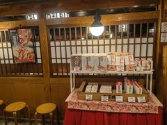-蟹道乐(新宿本店)