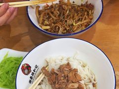 -和记粉馆(湘春路店)