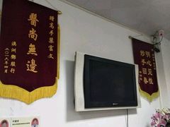 -叶氏水木堂盲人医疗按摩所