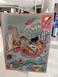 -桃桃屿·潮牌酷银(世纪荟店)