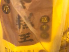 -五道口枣糕王(成府路店)