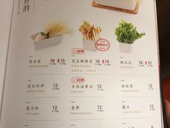 菜单-新辣道鱼火锅(国瑞城店)
