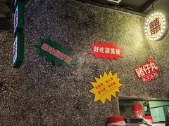 -肥汁米蘭香港米线(定西路店)