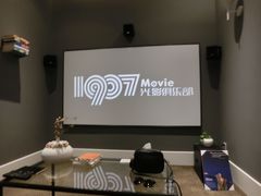-1907光影俱乐部-电影生活馆
