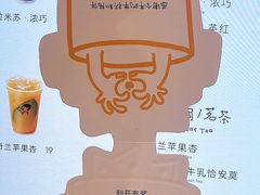 -喜茶(青岛金狮广场店)