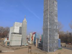 -北京世界公园