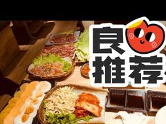-隐家本格烧肉(万达广场店)