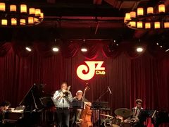 -JZ Club 爵士酒吧(上海店)