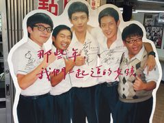 -彰化老担阿璋肉圓