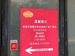 门面-佰翔空厨(厦门旗舰店)