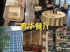 -北京泰富酒店-柏景轩中餐厅