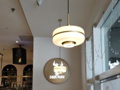 -Deer Park鹿园西餐(仁恒置地广场店)