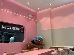 -麦萌の胖子(西红门荟聚店)