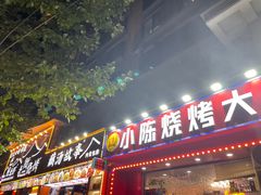 -老街烧烤大排档·地道湖北菜·龙虾馆(汉口火车站店)
