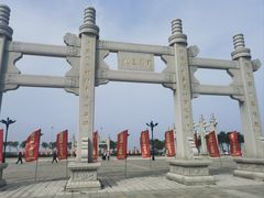 -天津妈祖文化园