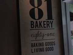 -81BAKERY(大学路店)
