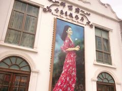 -邓丽君音乐主题餐厅