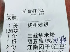 -日月永和中国餐饮名店(凤凰店)