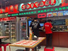 -文立新麻辣烫(合生汇21街区店)