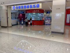 -天津万象城