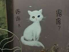 -默迹咖啡馆