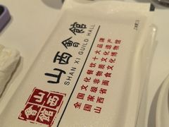 -山西会馆·晋菜·晋商宴·牌匾博物馆(胜利东街店)