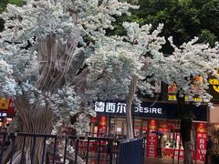 -七星椒卤菜(三圣宫店)