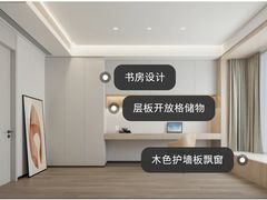 -尚品宅配(新城吾悦广场店)