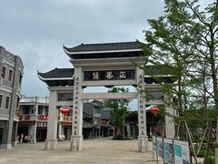 -蓝记云吞(正果店)