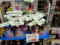 -Takagi Sanjō Store(三条店)