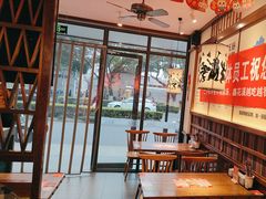 -鑫花溪牛肉米粉(景德路店)