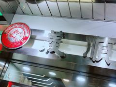 -义顺牛奶公司(庇利金街店)
