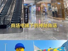 -济南恒隆广场