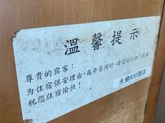 -香港永倫800酒店