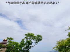 -终南山南五台景区