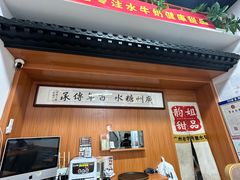 -韵姐牛奶甜品世家
