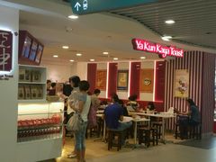 -亚坤(白沙浮广场店)