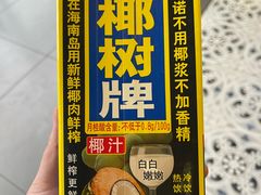 -宋小谨·泉州菜(西沙湾店)