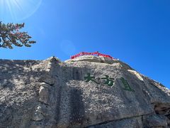 -华山风景名胜区