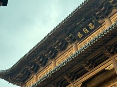 -五台山风景名胜区