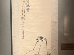 -淮安市博物馆