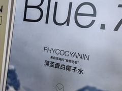 -蔻蔻椰·鲜萃椰子水(COCO Park店)