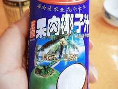 -南海渔家•海鲜•正宗海南菜(海棠湾店)