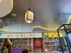 -遇东北林区铁锅炖(南开店)