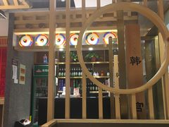 -韩宫宴炭火烤肉(印象城店)