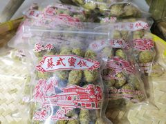 -苏州市吴中区光福窑上花果蜜饯厂