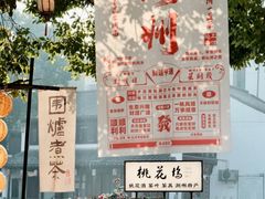 -衣裳街历史文化街区